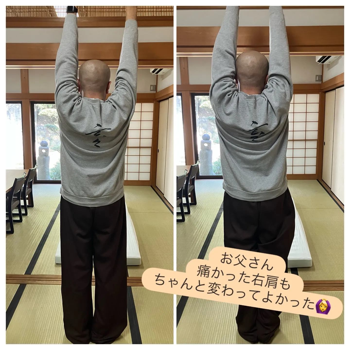 きのうは母のお友達のご自宅（知多）へ